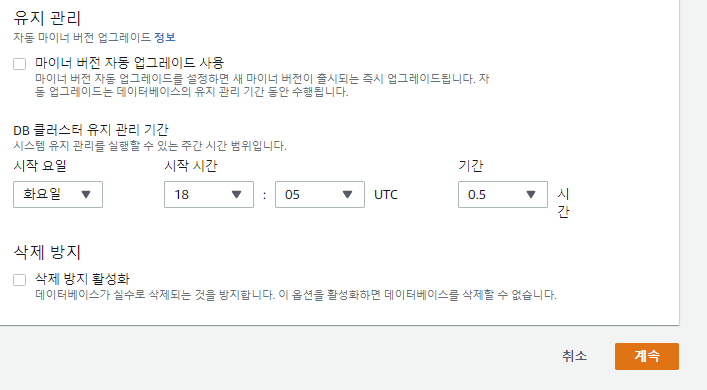 50 삭제방지 해제.png