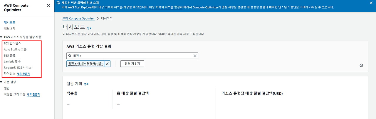 160 compute optimize.png