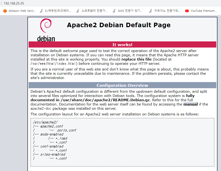 10 apache2 설치.png