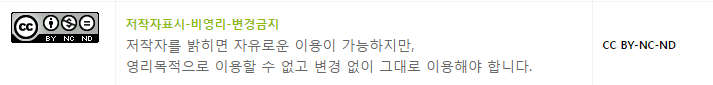 0 저자권표시.png