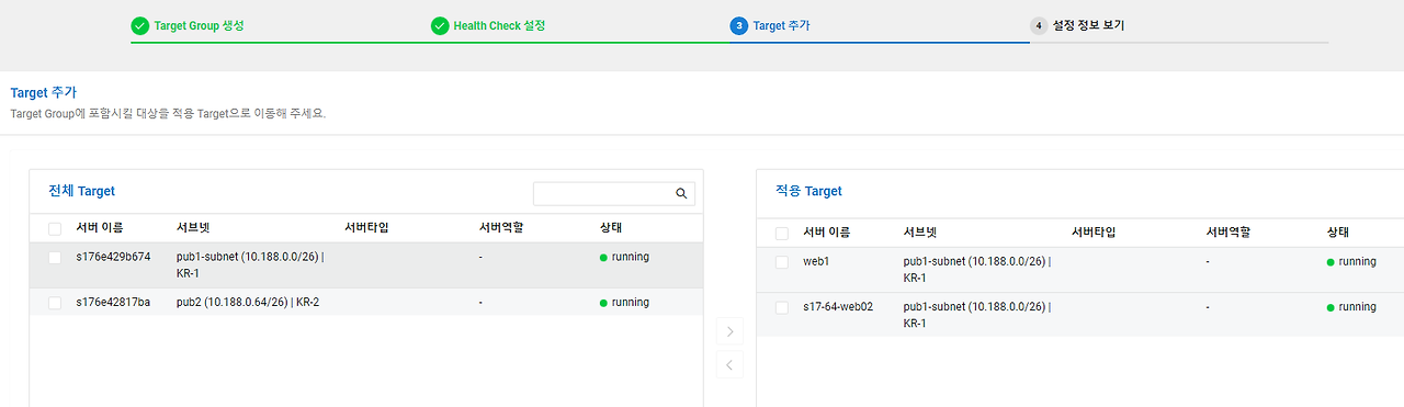 208 서버 선택후 이동.png