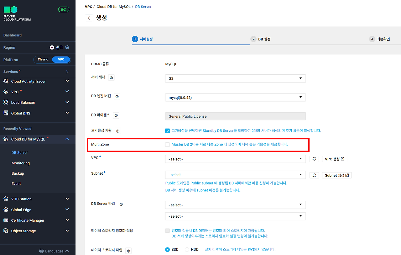 60 멀티존 제공.png