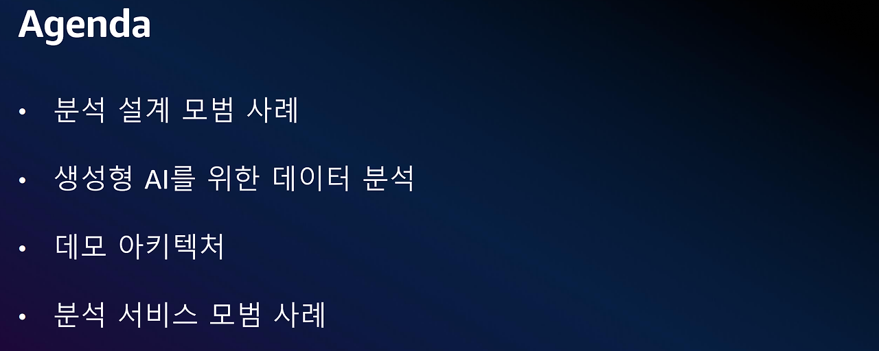 10 데이터 분석.png