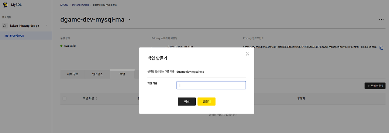 100 백업가능.png