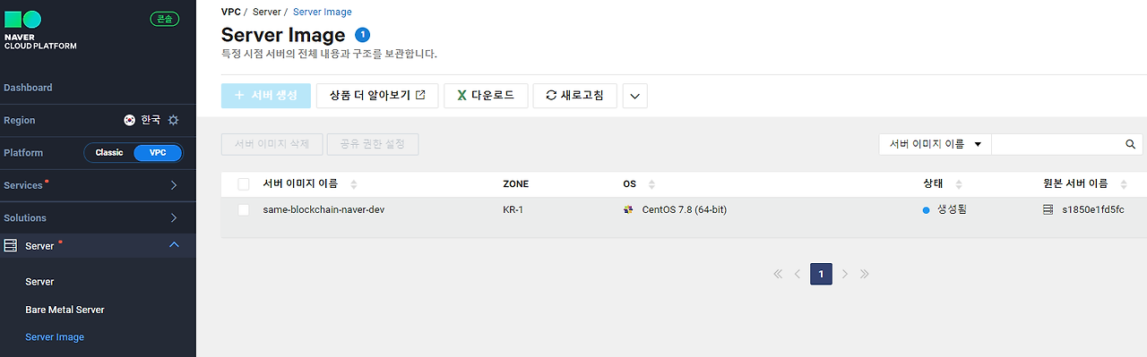 30 서버이미지.png