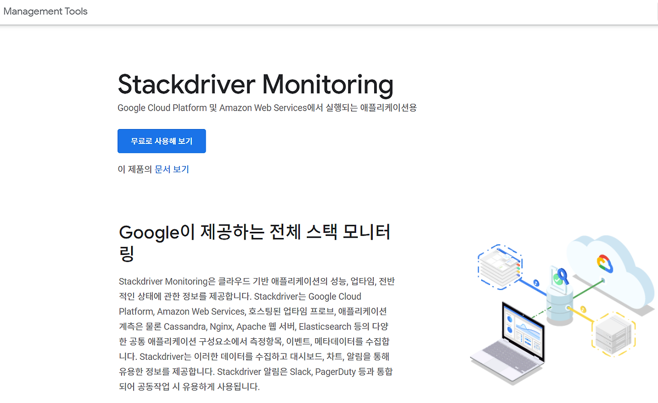 10 stackdriver alerting.png