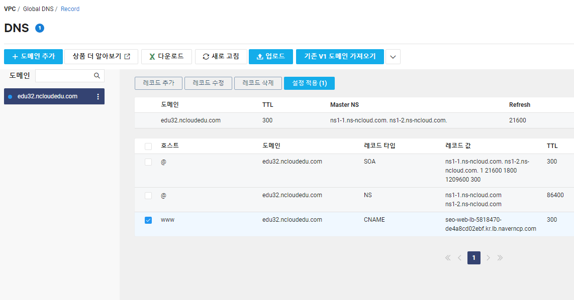 303 설정적용.png