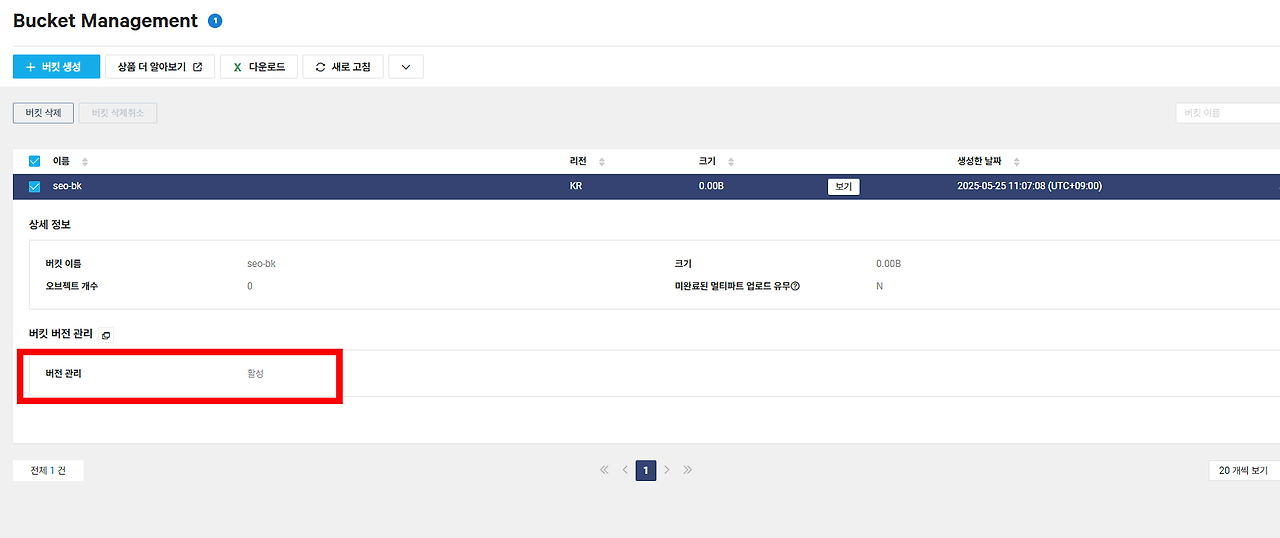 44-1 버전관리.png