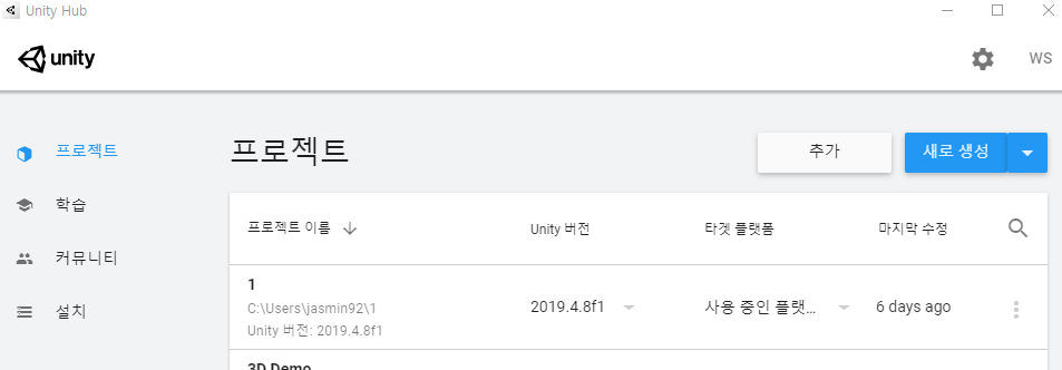 10 프로젝트1.png