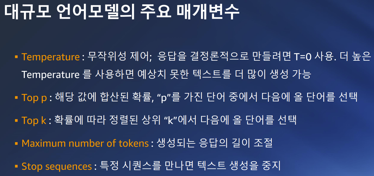 60 매개 변수.png