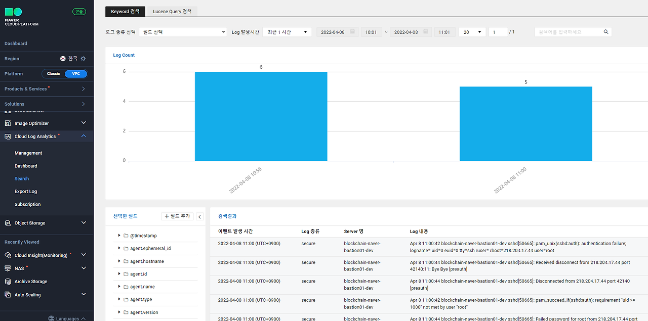 40 대시보드에 확인.png