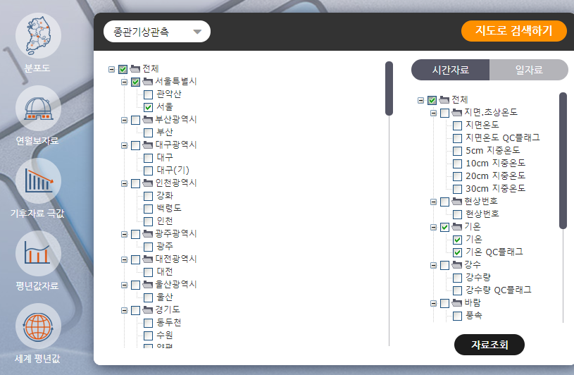 0 데이터 준비.png