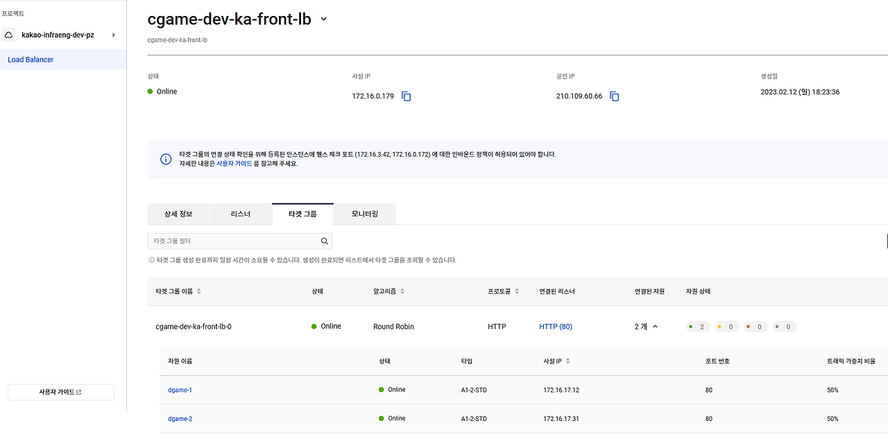 200 타켓그룹.png