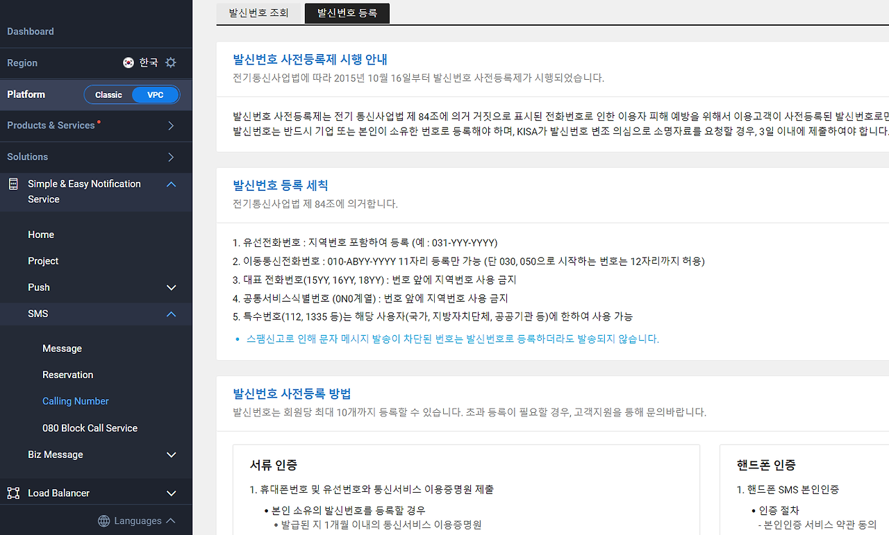 30 핸드폰 인증.png