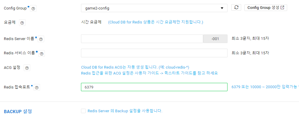 20 config group make.png