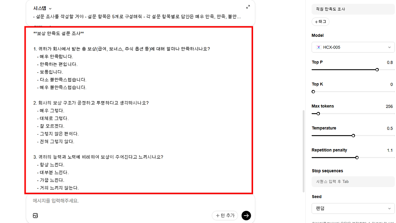 30 어이스턴트.png