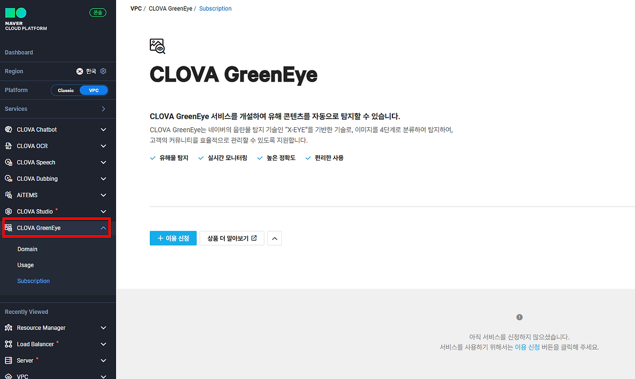 110 clova greeneye.png