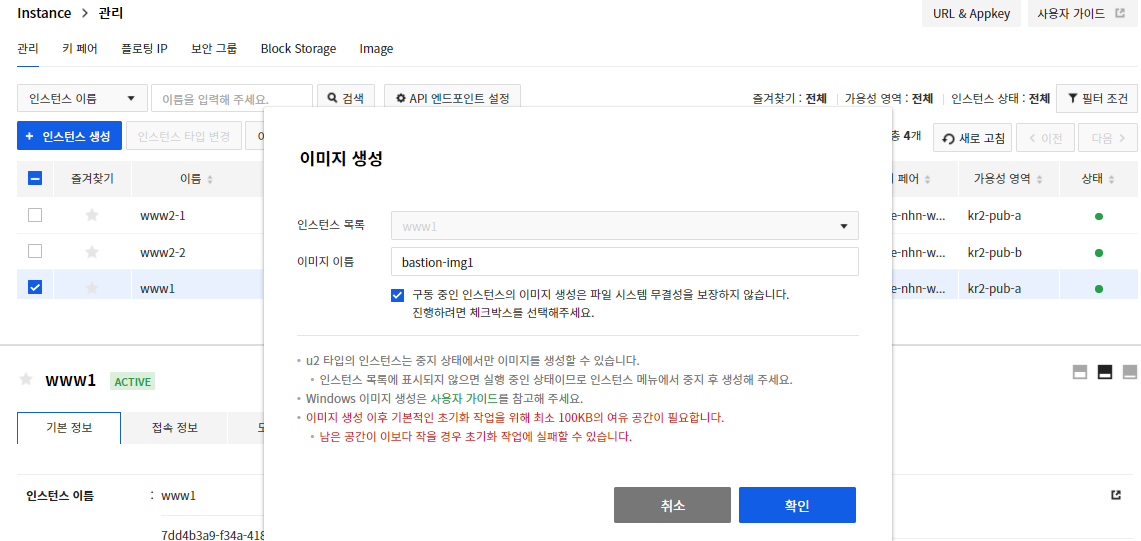 100 구동중인 이미지.png