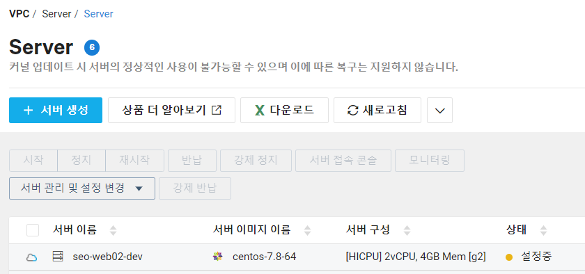 100 server create.png