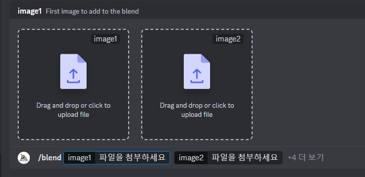 20 이미지 썩어주는 명령.png