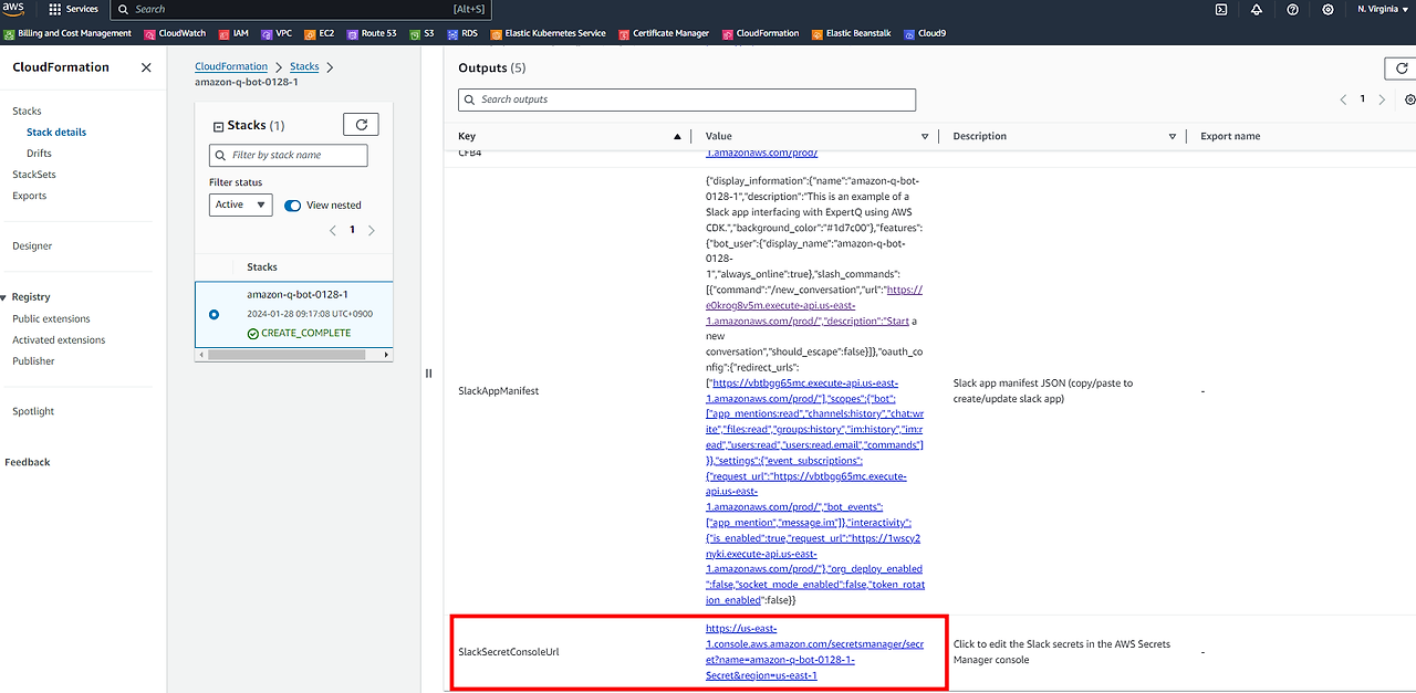 990 시크릿 매니저.png