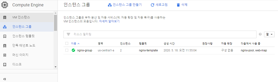 710 instance group.png