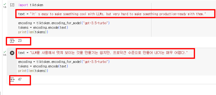 10 한국어 토큰수.png
