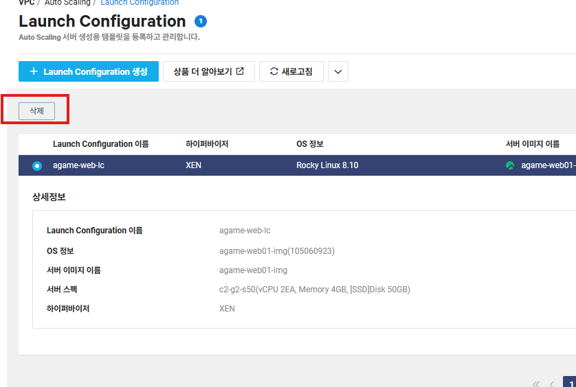 302 launch config-dfel.png