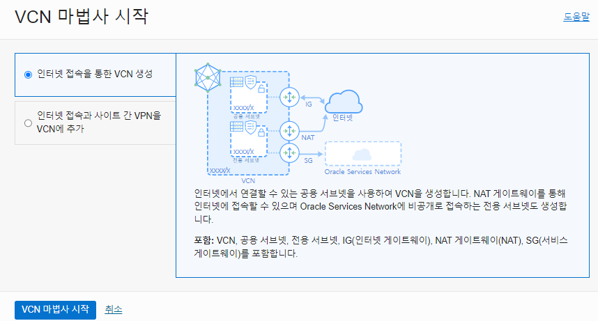 10 vcn 마법사.png