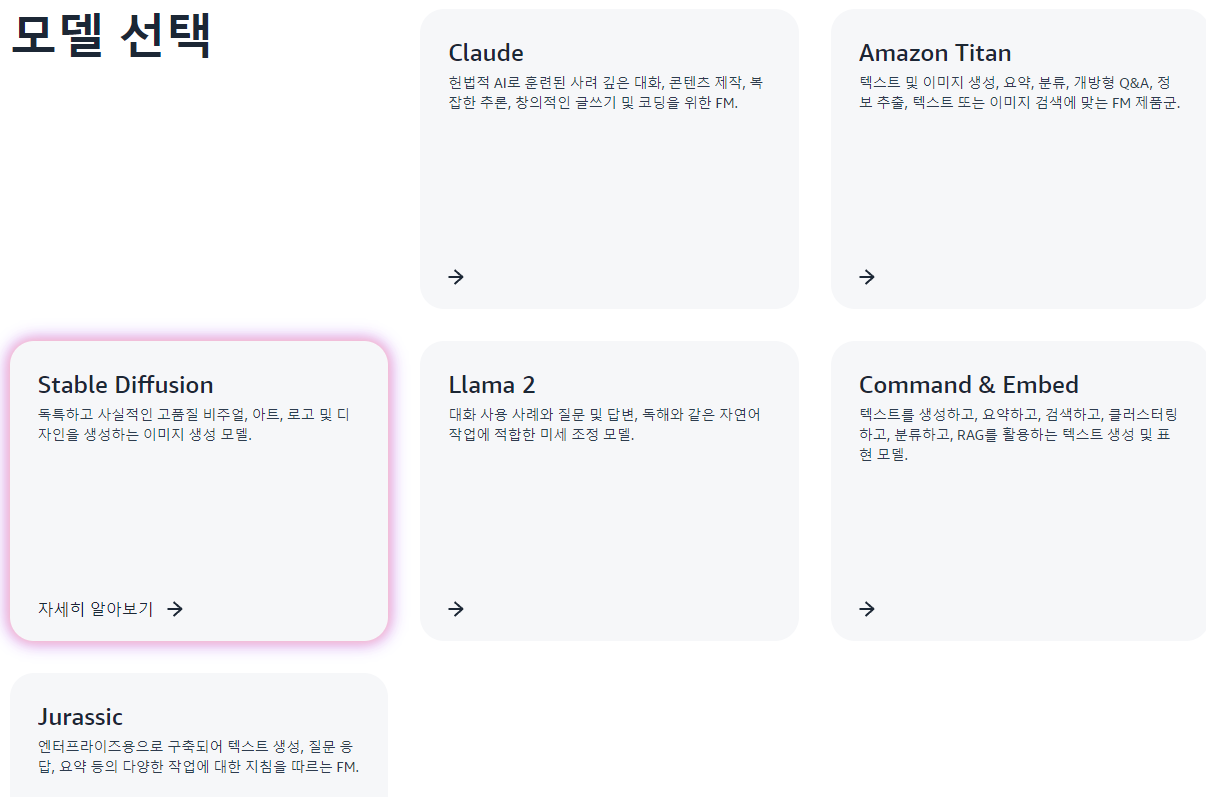 700 메가존 실습.png