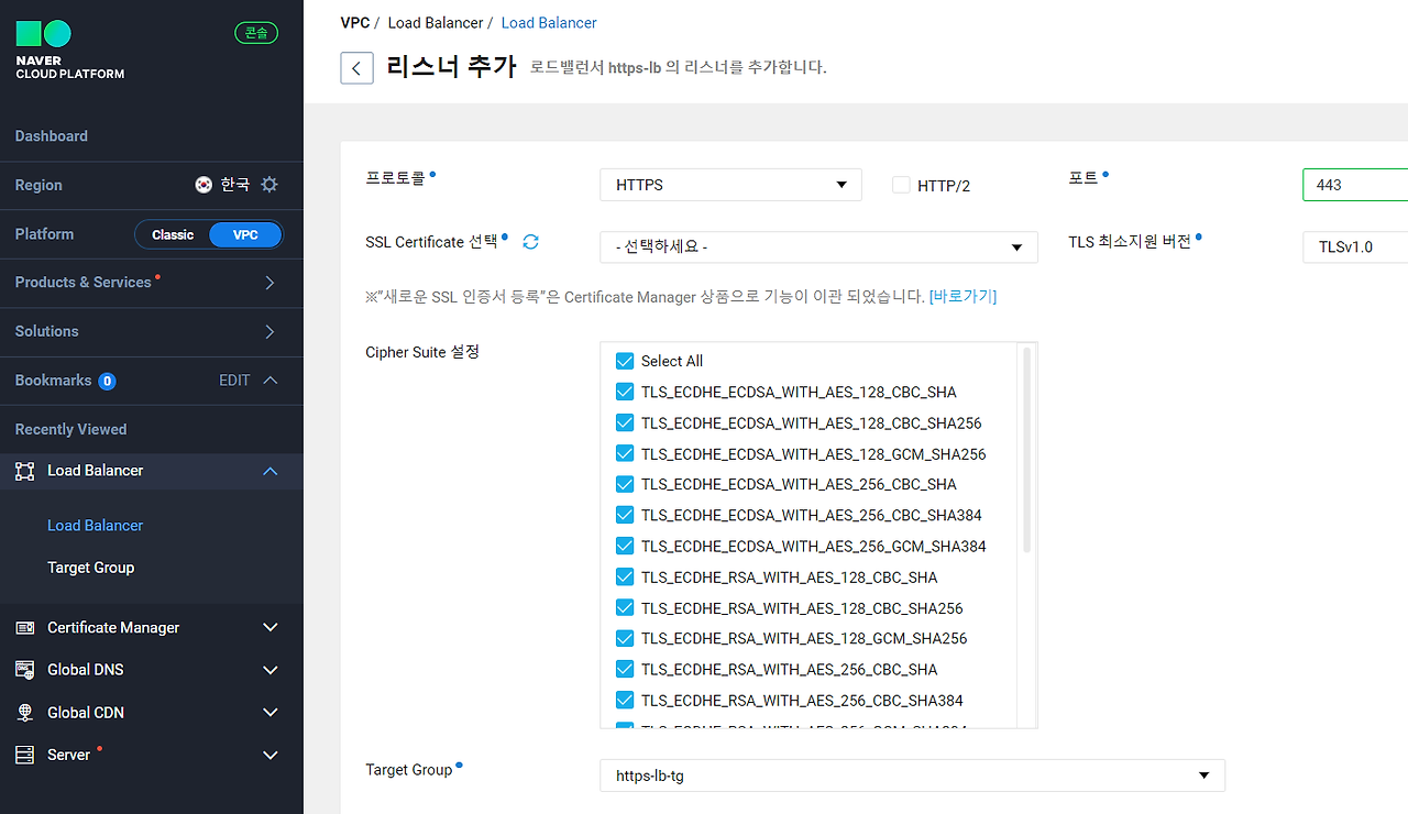 120 lb에 리스너 추가.png