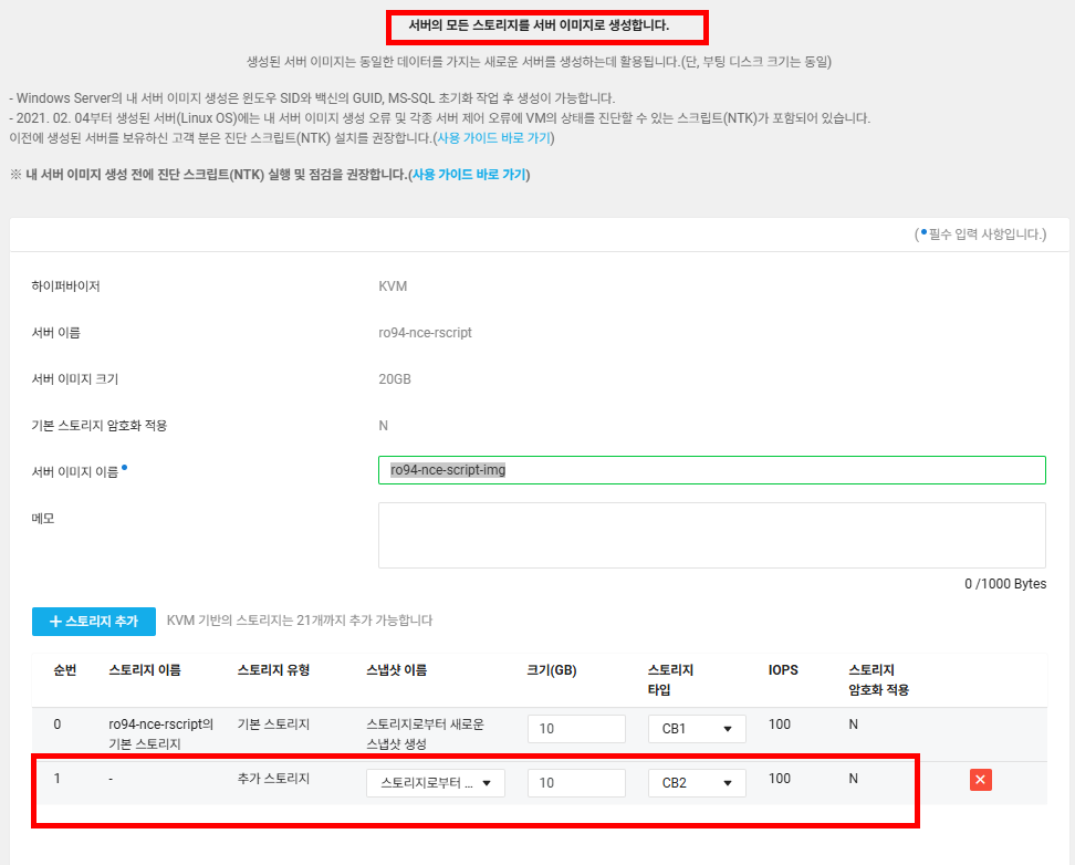 120 내서버 이미지.png