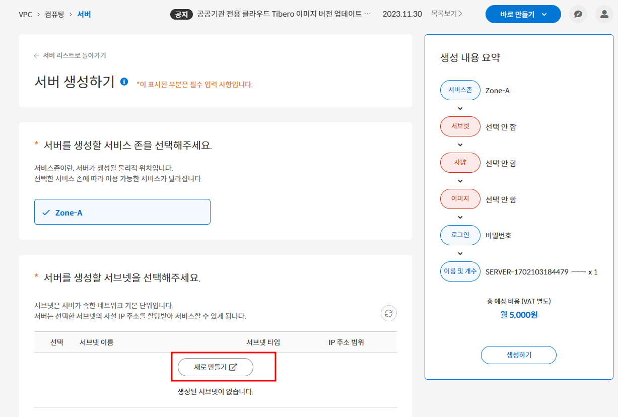 20 바로 만들기.png