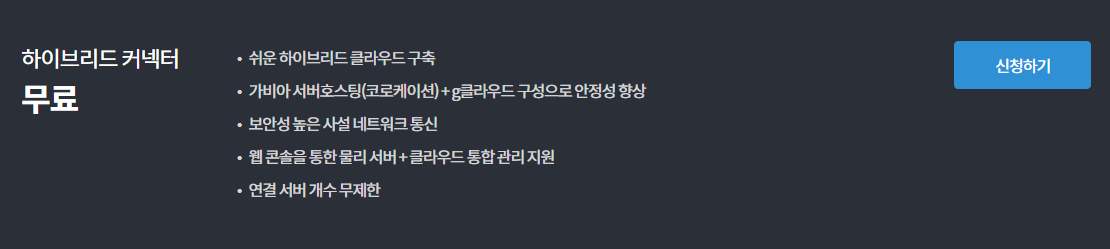 10 하이브리드.png
