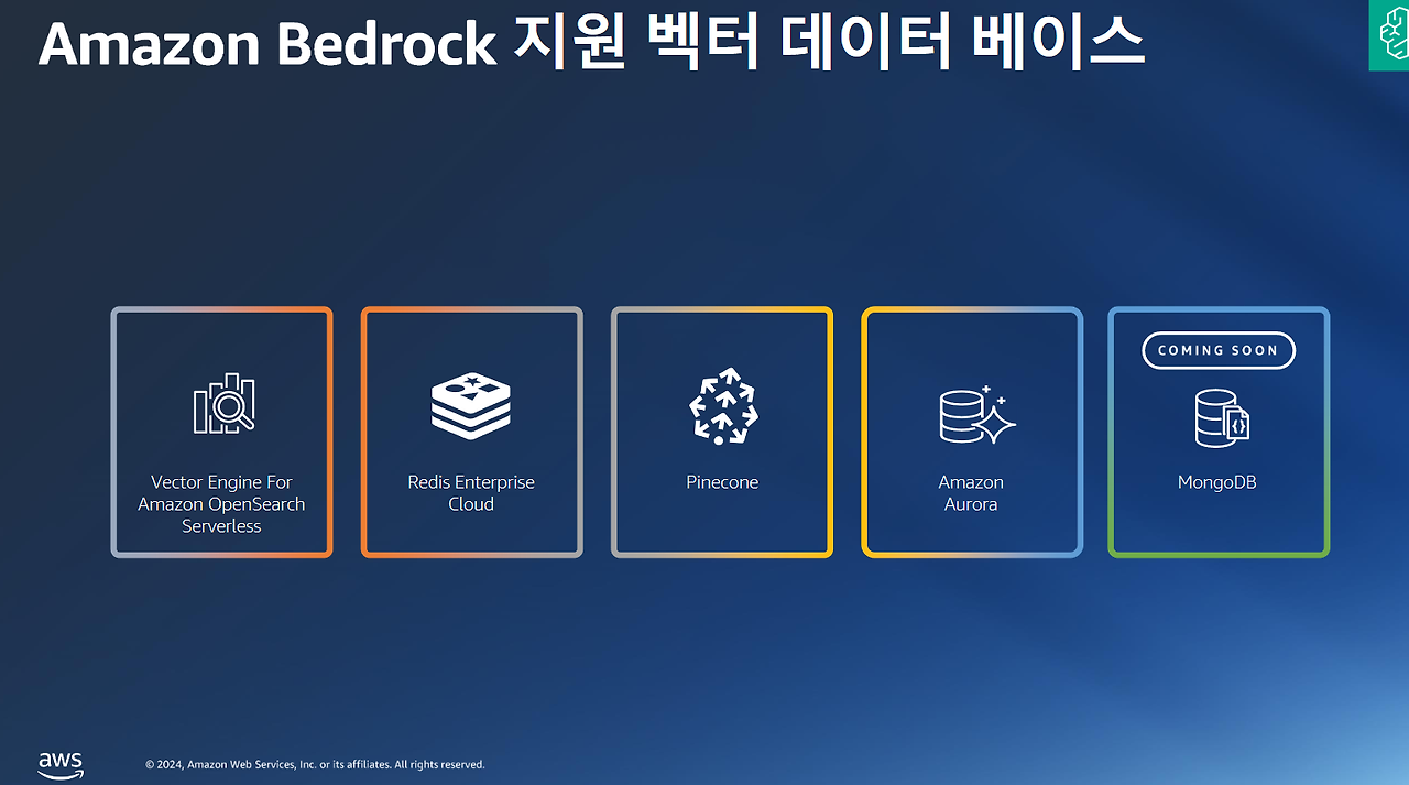 130 베드락 지원.png