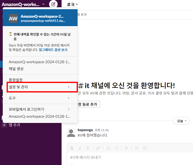 960 도구 설정.png