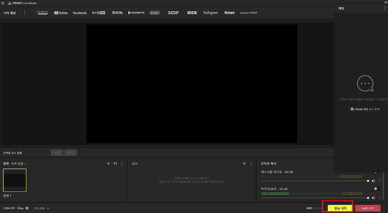 140 방송시작.png