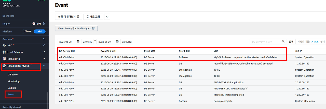 440 mysql- event.png