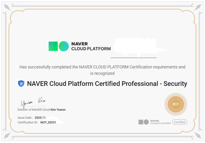 0 네이버 보안-1.png