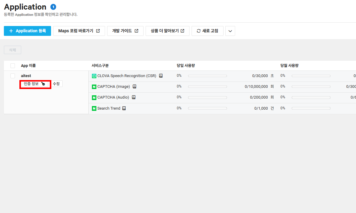 120 인증정보.png