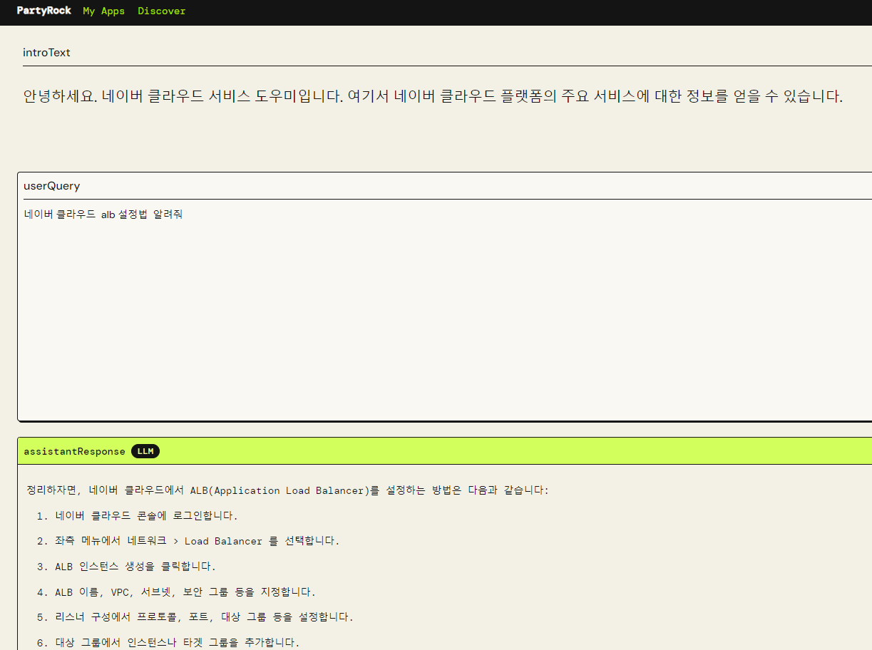 299 네이버 alb.png