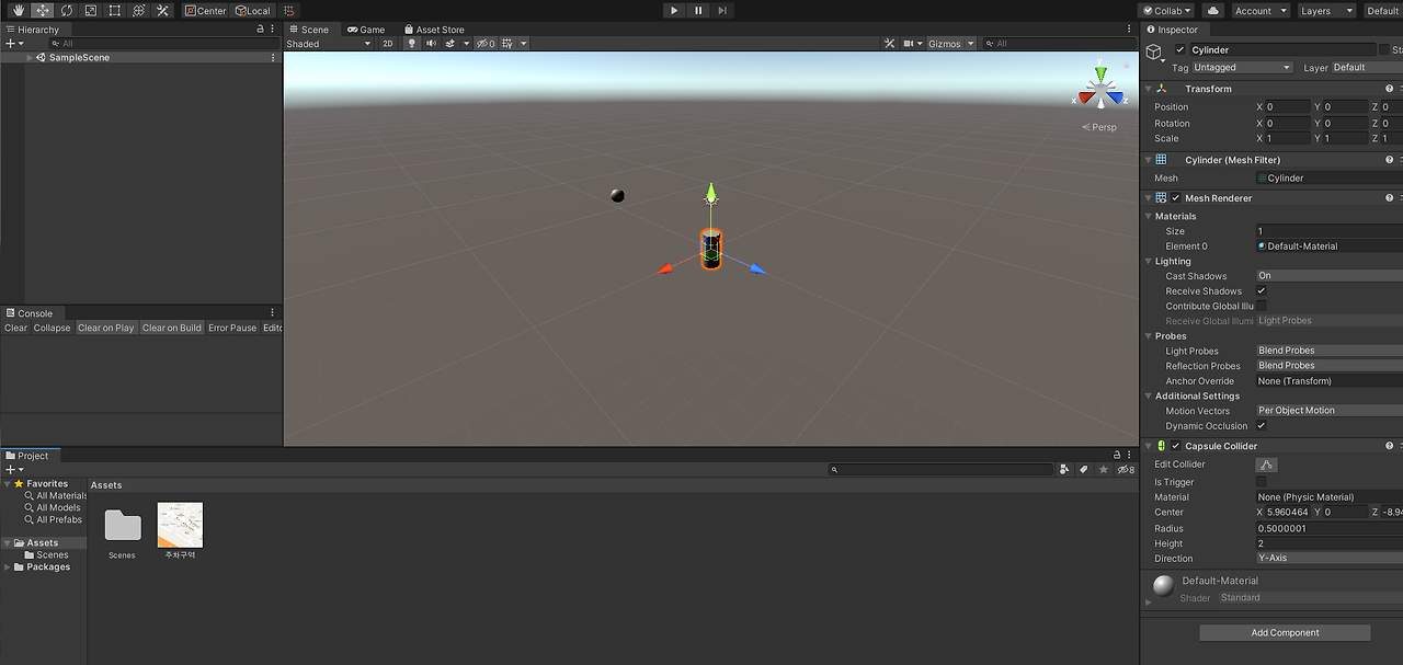 320 console 분리.png