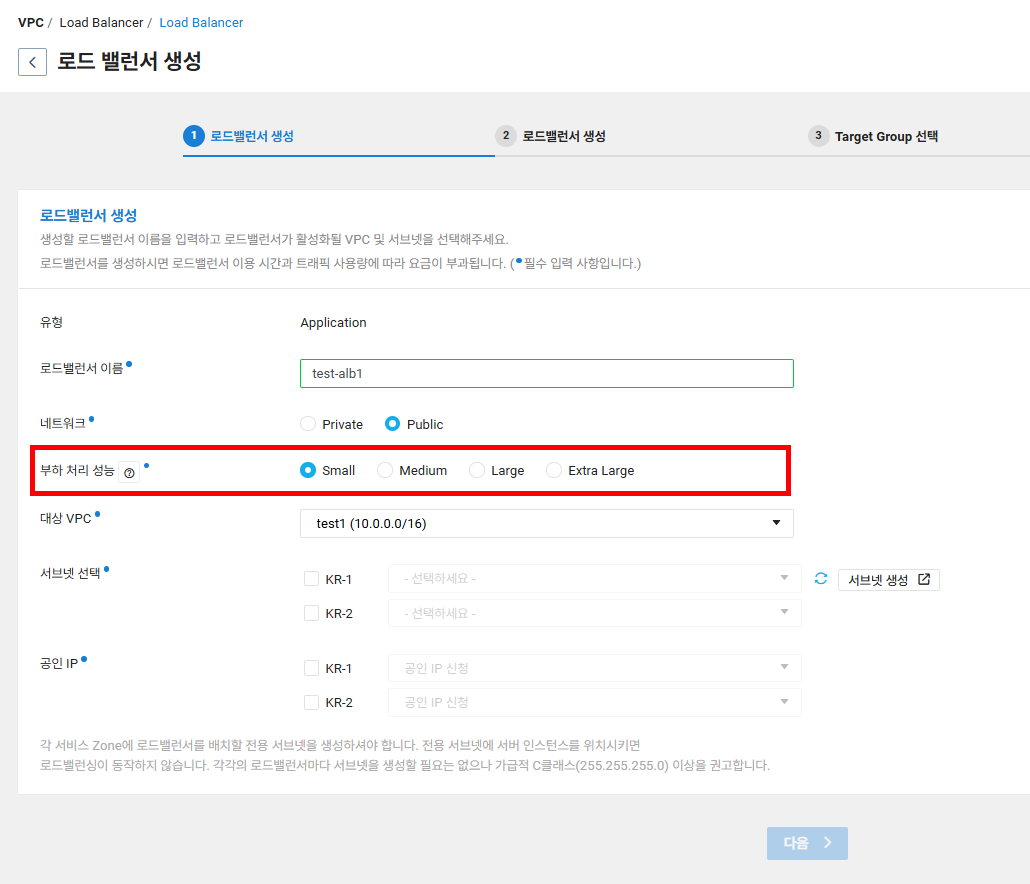 770 alb 부하성능.png