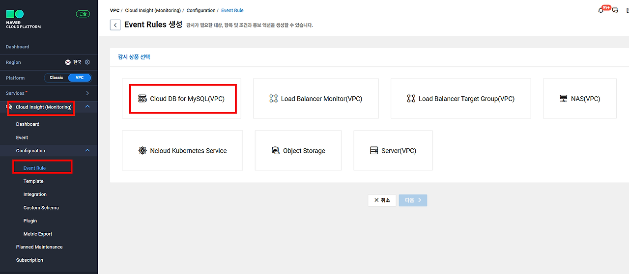 350 cloud insight.png