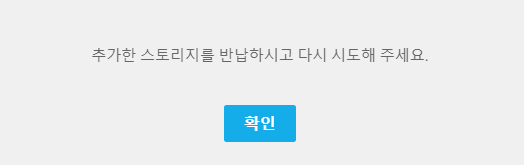 100 추가한 스토리지 반납후 서버 삭제 가능.png