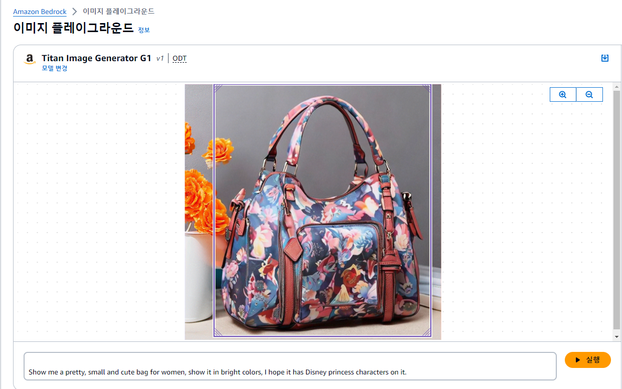 30 대박-공주.png