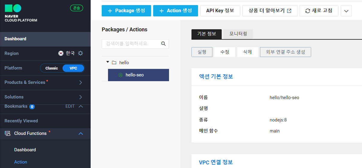 50 외부연결주소 생성.png