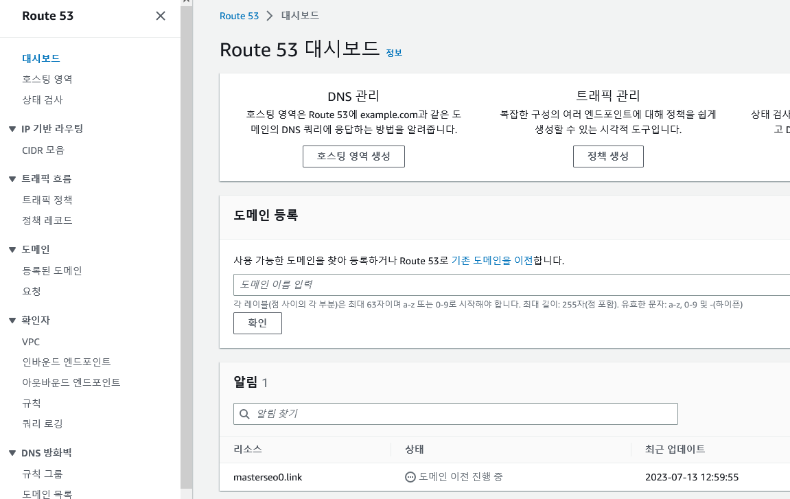 100 다른계정 대시보드.png