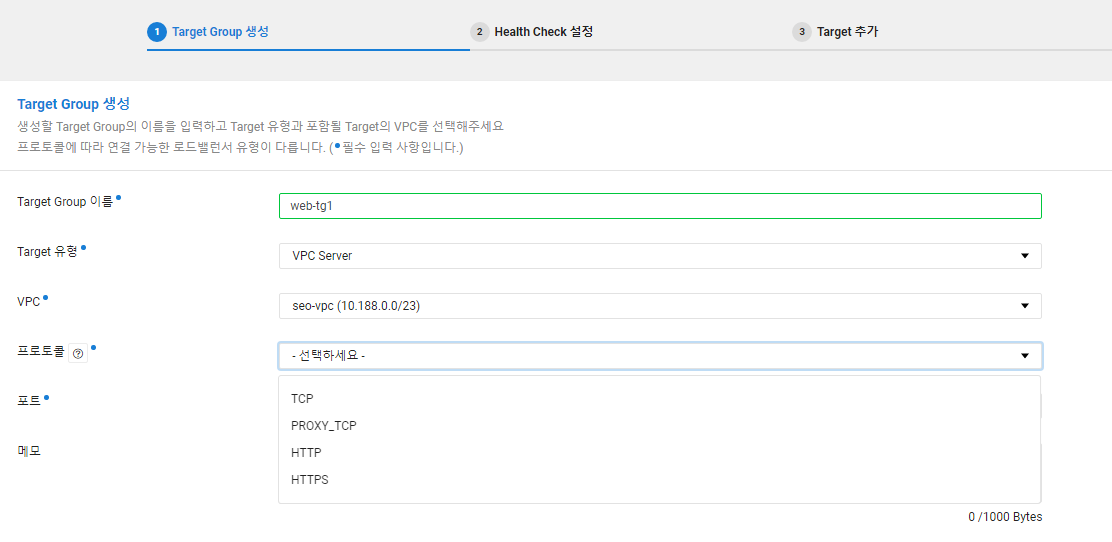 206 타켓그룹 옵션.png