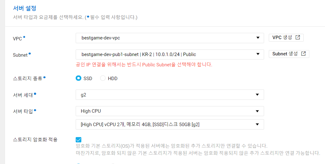 10 스토리지 암호화.png